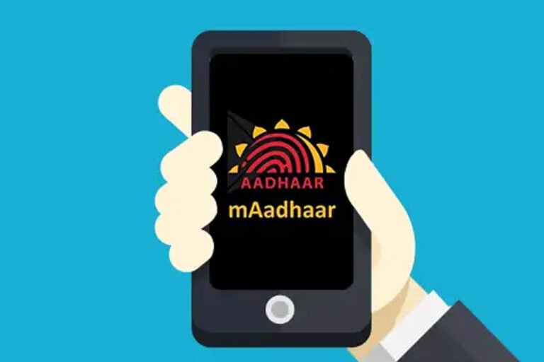 mAadhaar App कल से करेगा काम बंद, UIDAI के नए ऐप पर ऐसे करें आसान शिफ्ट