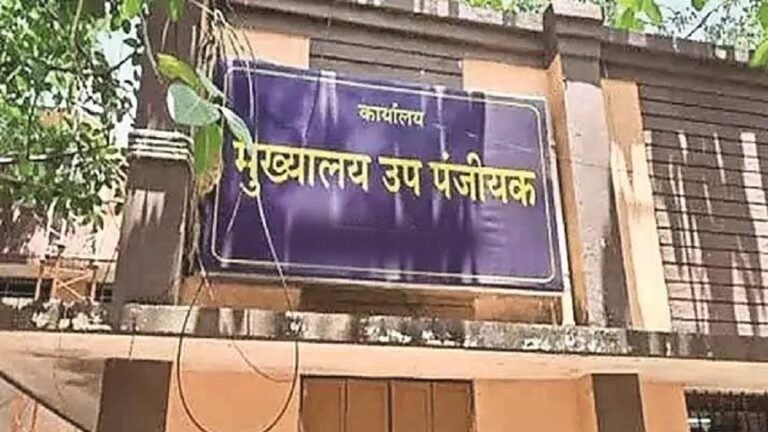 अब रजिस्ट्री के लिए रायपुर नहीं जाना पड़ेगा, धरसींवा में जून से शुरू होंगी सेवाएं