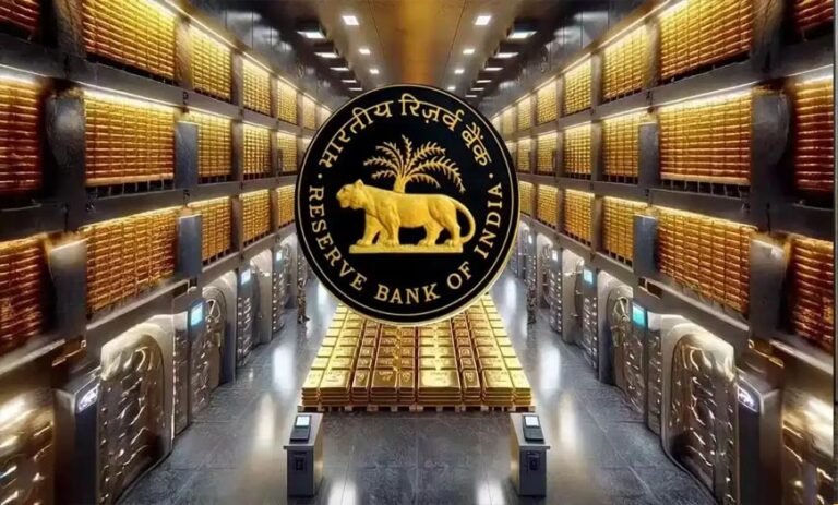 गोल्ड वैल्यू में बड़ी गिरावट से बढ़ी चर्चा, RBI ने साफ किया- रिजर्व का सोना सुरक्षित है