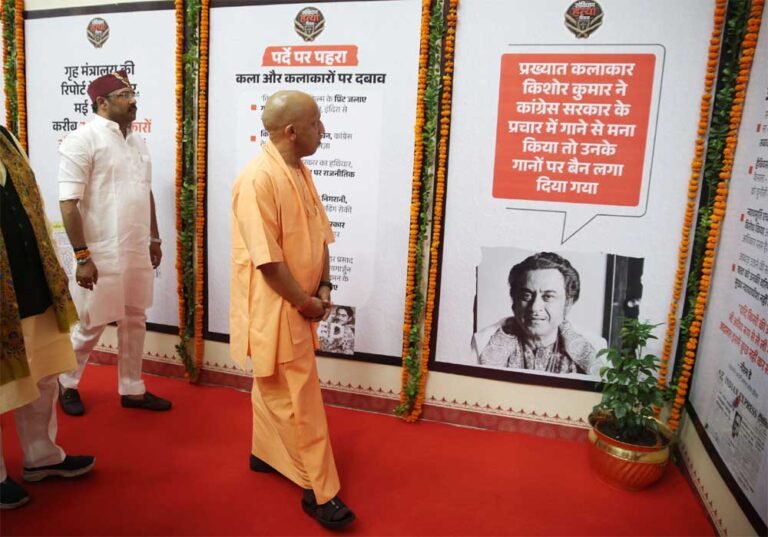 आपातकाल की 51वीं बरसी ‘संविधान हत्या दिवस’ पर लखनऊ में आयोजित ‘लोकतंत्र सेनानी सम्मान समारोह’ में शामिल हुए मुख्यमंत्री