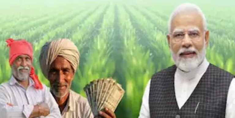 PM किसान की 23वीं किस्त का इंतजार खत्म, आज किसानों को मिलेगा बड़ा तोहफा