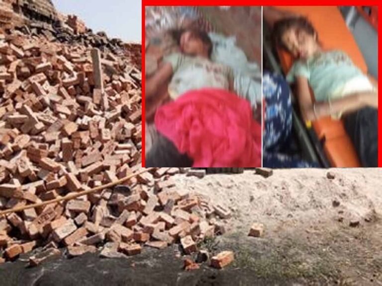CG में कच्ची दीवार बनी काल, दो मासूमों की मौत, महिला की हालत नाजुक