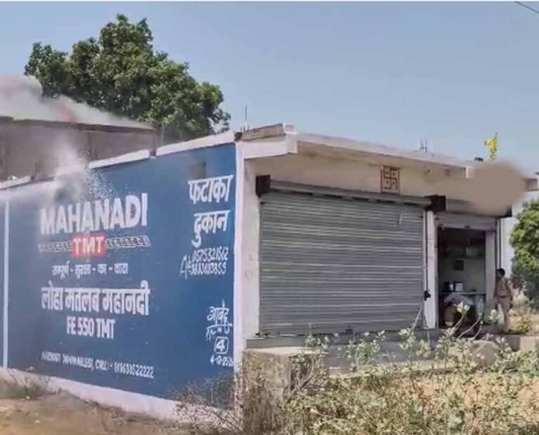 Chhattisgarh News: पटाखा गोदाम में लगी आग ने मचाई अफरा-तफरी, धमाकों से सहमे लोग