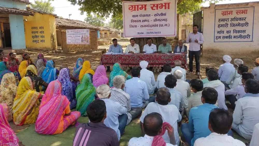 छत्तीसगढ़ की पंचायतों में 24 जून को ग्राम सभा का आयोजन, विकास योजनाओं पर होगी चर्चा