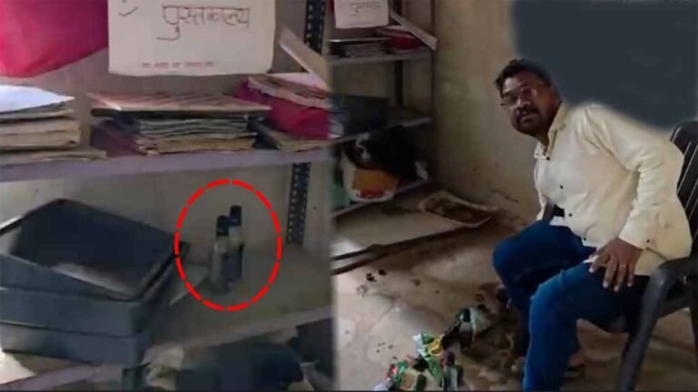 सरकारी स्कूल में जाम छलकाते मिला शिक्षक, कवर्धा में वीडियो वायरल; DEO बोले- होगी जांच
