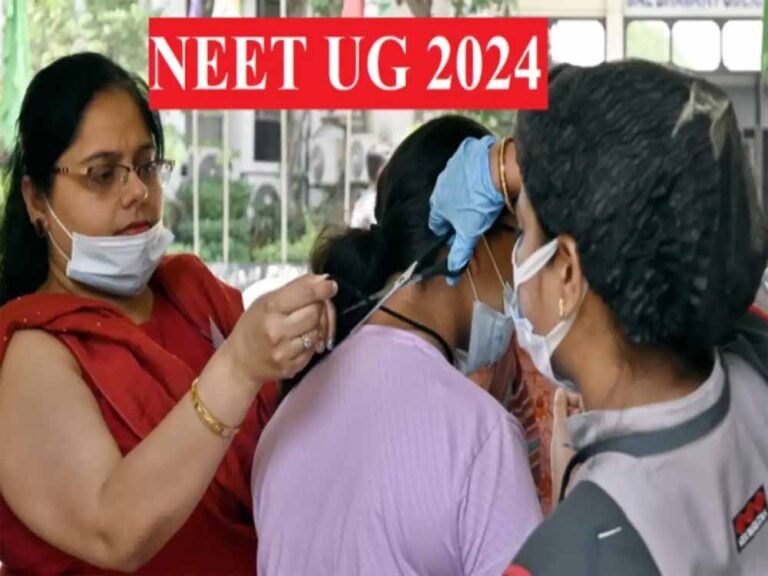इंदौर में NEET अभ्यर्थियों की सख्त चेकिंग, क्लचर से लेकर कानों की बाली तक हटवाई गई