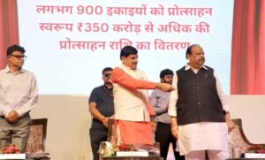मुख्यमंत्री डॉ. यादव बोले – राज्य सरकार प्रदेश में रोजगारपरक उद्योगों की स्थापना को कर रही है प्रोत्साहित