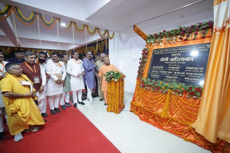राजकीय मेडिकल कॉलेज सहित 1766 करोड़ रु. की 221 विकास परियोजनाओं का लोकार्पण/शिलान्यास किया सीएम योगी ने