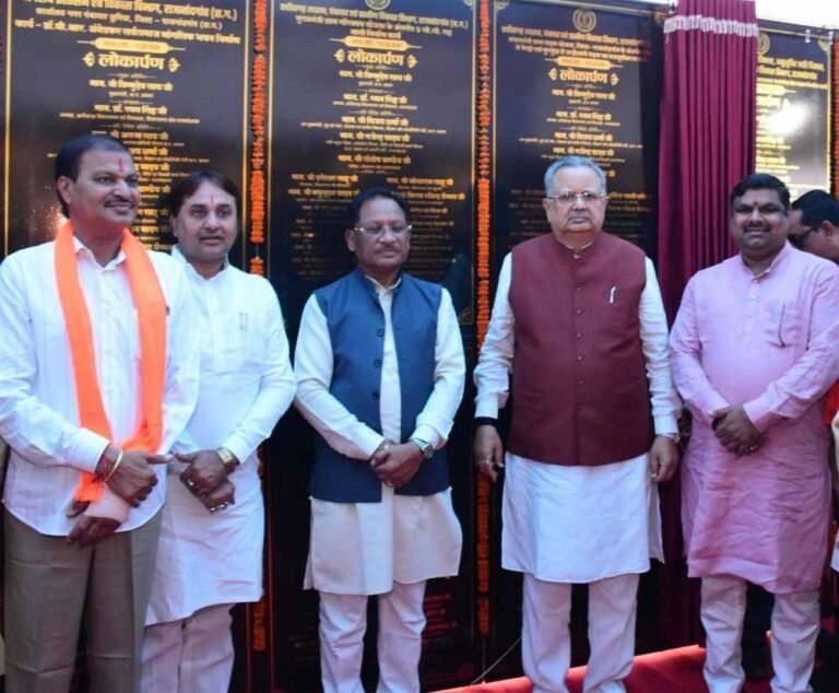 विकास का मेगा पैकेज: राजनांदगांव में 333 परियोजनाओं का शुभारंभ, सीएम साय ने दी 510 करोड़ की सौगात