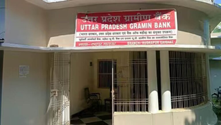 ‘तालिबानी फरमान’ कहकर कर्मचारियों ने जताया विरोध, बैंक में बिना लंच ब्रेक काम करने का आदेश