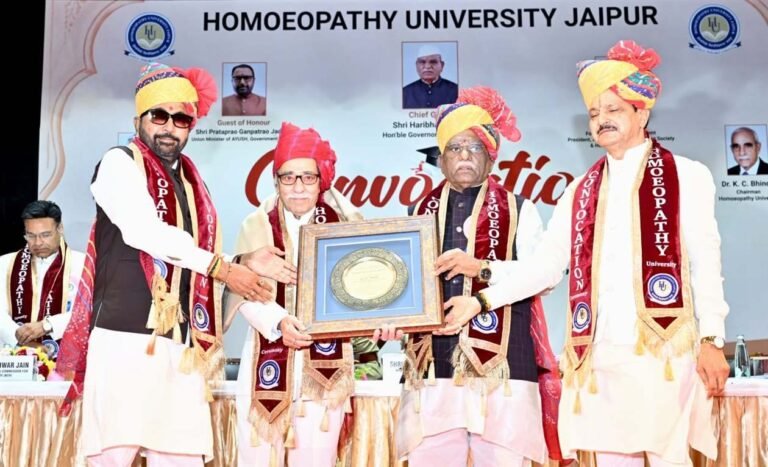 जयपुर दीक्षांत समारोह में होम्योपैथी और भारतीय ज्ञान परंपरा पर जोर