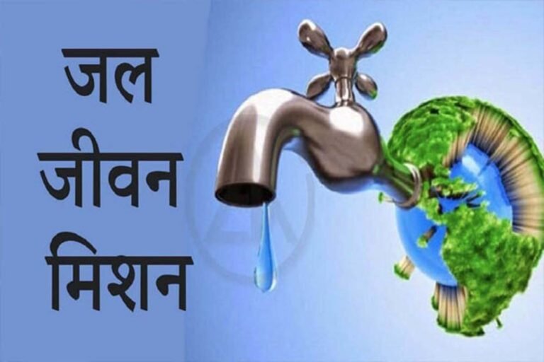 जल जीवन मिशन 2.0 से राजस्थान के ग्रामीण इलाकों को मिली बड़ी सौगात