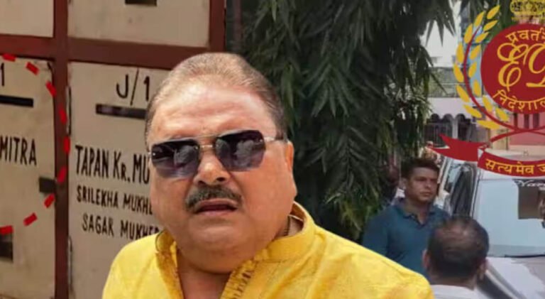 250 करोड़ के कथित वित्तीय घोटाले में ED की कार्रवाई तेज, मदन मित्रा के परिवार को तलब