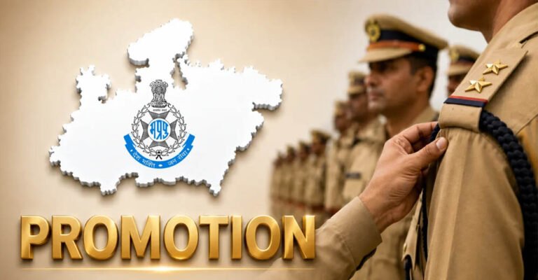 पुलिस महकमे में पदोन्नति की सौगात, रतलाम के 22 SI बने इंस्पेक्टर, 4 अधिकारियों को मिला DSP पद
