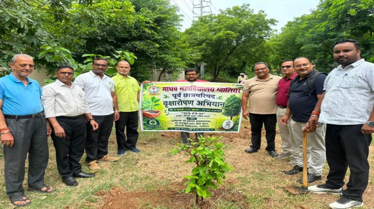 माधव महाविद्यालय की पूर्व छात्रपरिषद ने किया वृक्षारोपण, वाणिज्य अध्ययन शाला में हरियाली का संदेश