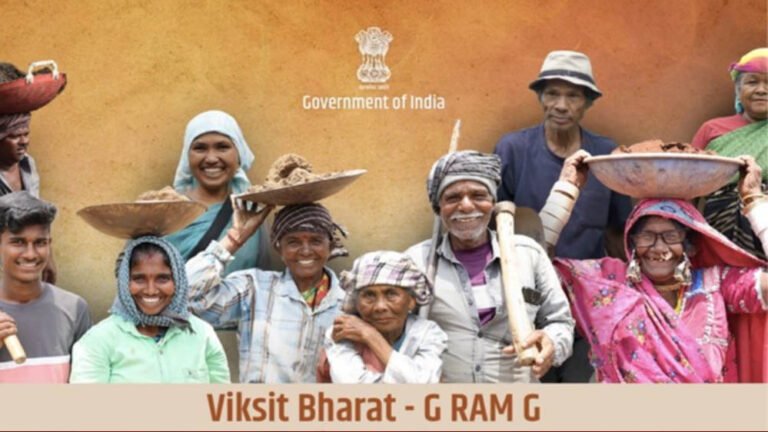 G RAM G Scheme: पूरे भारत में लागू नई योजना, मजदूरी की दर और मनरेगा से अंतर समझिए