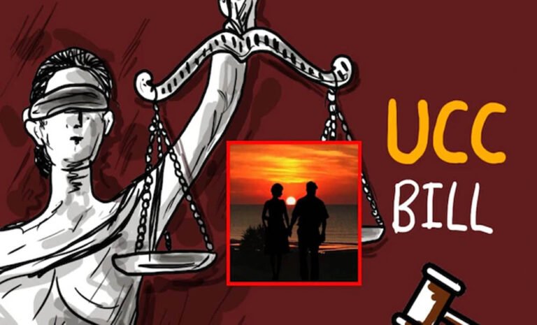 मध्यप्रदेश में UCC लागू करने की तैयारी तेज, लिव-इन रजिस्ट्रेशन अनिवार्य और हलाला पर सख्ती, सर्वे में 80% मुस्लिम महिलाएं पक्ष में