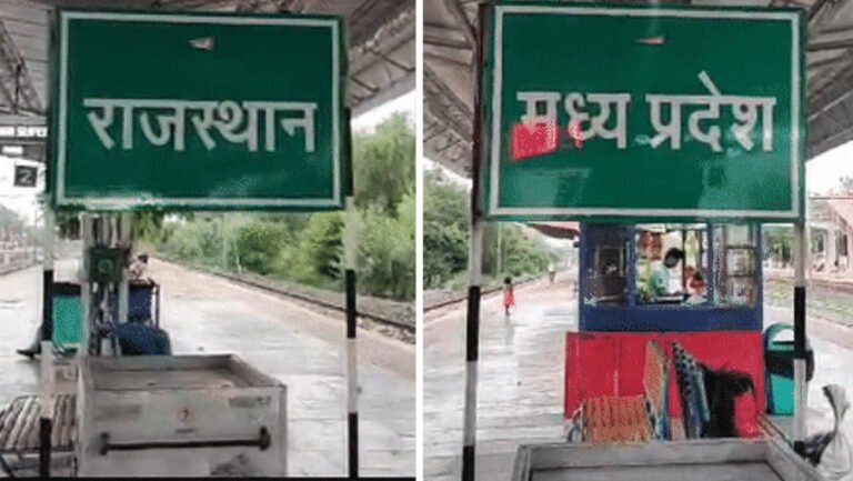124 साल पुराने नक्शे से खुलेगा सीमा विवाद का राज, मध्यप्रदेश-राजस्थान आमने-सामने