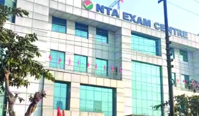 NTA सुधार की दिशा में बड़ा कदम, 20 नई नियुक्तियों से बदलेगा एजेंसी का ढांचा