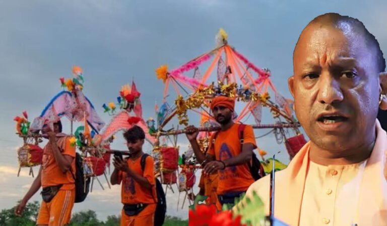 CM योगी की दोटूक चेतावनी! कांवड़ यात्रा में उपद्रव किया तो बख्शे नहीं जाएंगे, प्रशासन को सख्त निर्देश