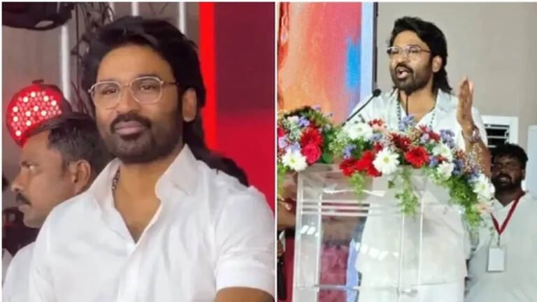जनता की सेवा का सपना! धनुष ने राजनीति में आने के दिए संकेत, बढ़ीं अटकलें
