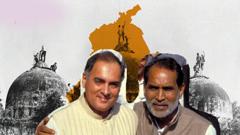 राम मंदिर और चंद्रशेखर सरकार का अनसुना किस्सा, क्यों कहा जाता है कि राजीव गांधी ने गिरा दी थी सरकार?
