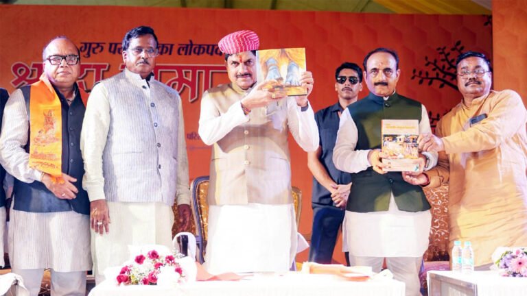 प्राचीन भारतीय ज्ञान परंपरा को समझना है तो उज्जैन के सांदीपनि आश्रम जरूर आएं: मुख्यमंत्री डॉ. यादव