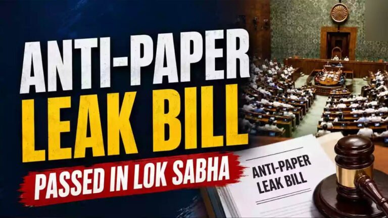 Anti Paper Leak Bill Today: राज्यसभा में आज अग्निपरीक्षा, NDA के आंकड़े क्या कहते हैं?