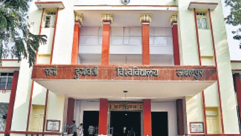 RDVV पोर्टल विवाद: अभद्र शब्द दिखने पर मचा बवाल, MP Online से जवाब तलब और जांच शुरू