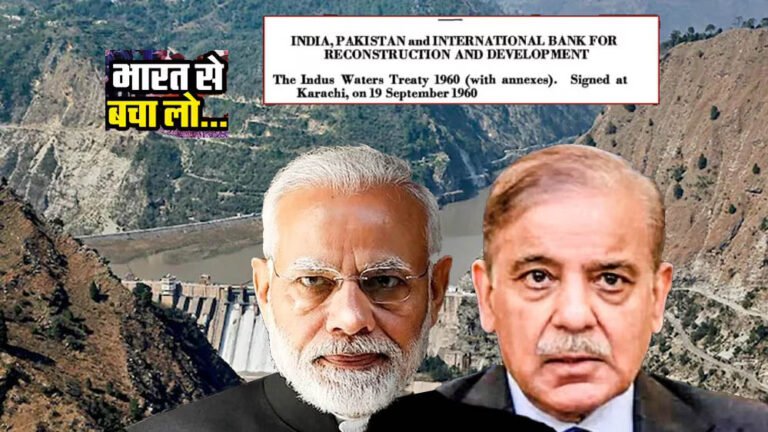 सिंधु जल विवाद में चीन की एंट्री क्यों? भारत के फैसले के बाद पाकिस्तान ने ड्रैगन का क्यों लिया सहारा