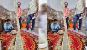 मध्य प्रदेश ने रचा इतिहास, दुर्लभ प्राचीन पांडुलिपियों को सहेजने और संरक्षित करने में देश में प्रथम