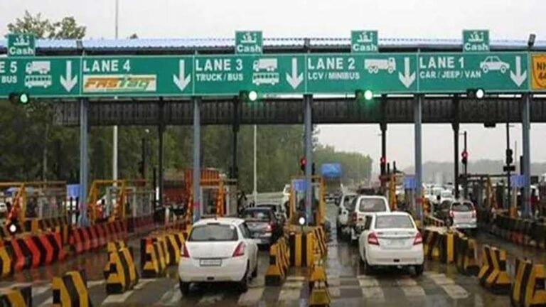 NHAI ने बढ़ाई टोल दरें, कार छोड़ सभी वाहनों पर बढ़ा शुल्क