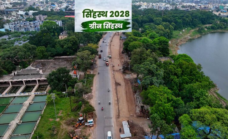 हरियाली की छांव में होगा सिंहस्थ, उज्जैन बनेगा देश का पहला ‘ग्रीन कुंभ’ मॉडल