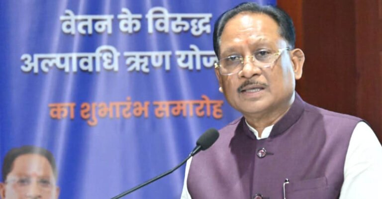 सीएम विष्णु देव साय की बड़ी पहल, कर्मचारियों की गरिमा और आर्थिक सुरक्षा को मिलेगी नई मजबूती