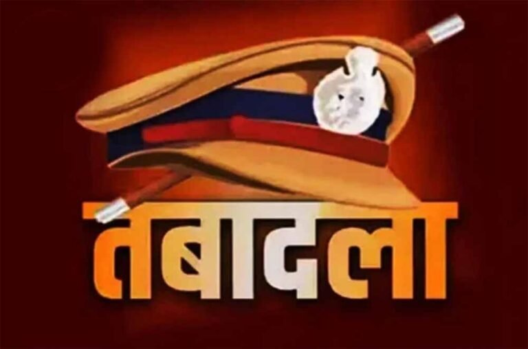 छत्तीसगढ़: सूरजपुर पुलिस विभाग में बड़ा फेरबदल, SHO समेत कई पुलिसकर्मियों के हुए तबादले
