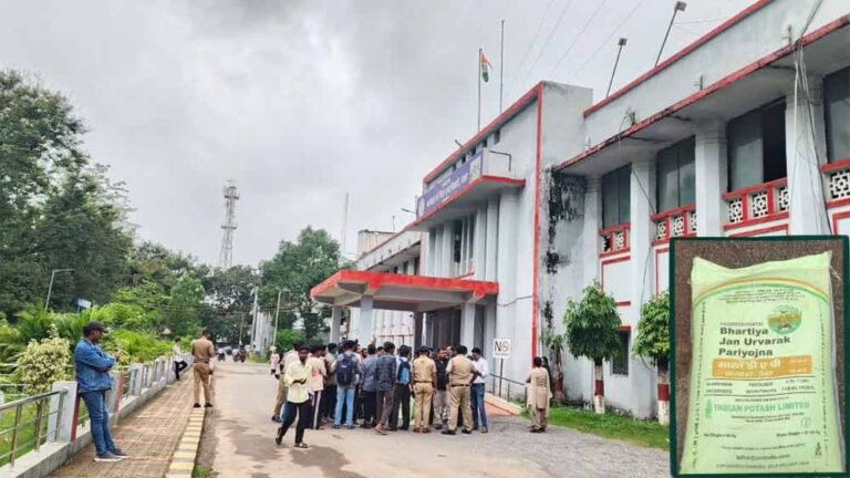 CG News: किसानों की शिकायत पर बस्तर में नकली खाद के खिलाफ छापेमारी, जांच शुरू