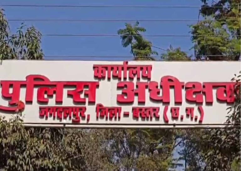 SP कार्यालय में करोड़ों का वेतन घोटाला, ₹3.40 करोड़ की अनियमितता सामने आई
