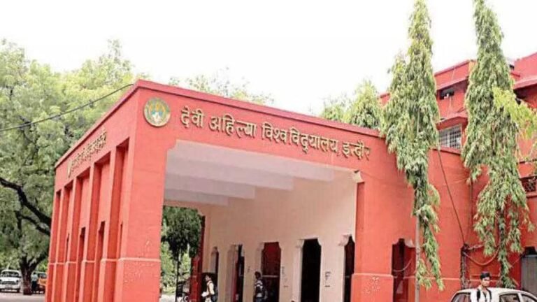 इंदौर DAVV ने छात्रों को दी बड़ी राहत, सप्लीमेंट्री में फेल होने पर भी मिलेगा सेकंड ईयर में प्रवेश