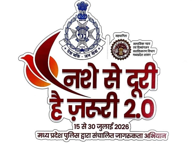 विगत तीन दिनों में 82 लाख रूपये से अधिक के मादक पदार्थ एवं संपत्ति जब्त