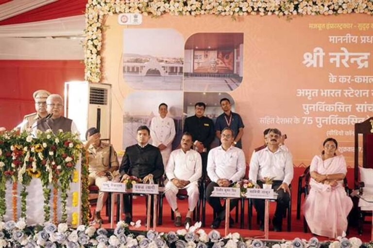अमृत भारत स्टेशन बन रहे, आधुनिक विकास के प्रवेश द्वार : राज्यपाल  पटेल