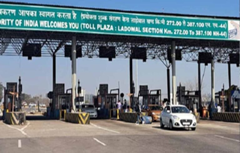 लैंड पूलिंग के विरोध में भाकियू का प्रदर्शन, लाडोवाल टोल प्लाजा पर वाहनों को मिली टोल से राहत