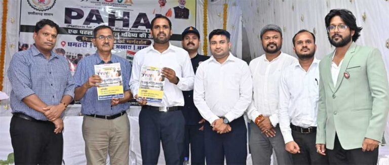 ‘युवा’ पुस्तक का हुआ विमोचन