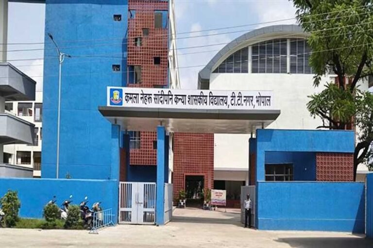 प्रदेश के 10 विद्यालय राष्ट्रीय रेटिंग में, रतलाम का जावरा और भोपाल का कमला नेहरू सांदीपनि स्कूल शीर्ष पर