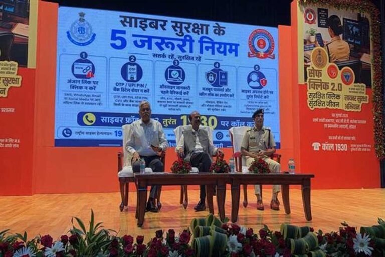 साइबर अपराधों की रोकथाम में जागरूकता ही सबसे प्रभावी सुरक्षा कवच : डीजीपी  कैलाश मकवाणा