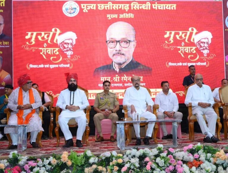 पूज्य छत्तीसगढ़ सिंधी पंचायत द्वारा आयोजित ‘मुखी संवाद’ कार्यक्रम में मुख्य अतिथि के रूप में शामिल हुए राज्यपाल