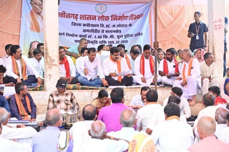 अमलीडीह से कामनबोड़ तक बनेगी 1.40 किमी लंबी सड़क, मार्ग में 5 पुलियों का भी होगा निर्माण