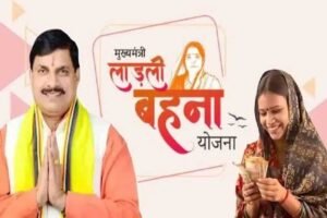 मुख्यमंत्री डॉ. यादव रविवार को भिंड के लहार में करेंगे राशि अन्तरण