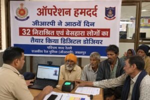 एक सप्ताह में 270 लोगों की पहचान, पुनर्वास एवं परिजनों से मिलाने की दिशा में प्रभावी पहल