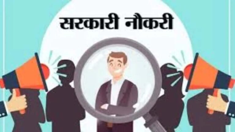 राजस्थान की 59 हजार भर्तियों पर हाई लेवल समीक्षा, मुख्य सचिव ने मांगी प्रगति रिपोर्ट