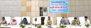डीएमएफ की बैठक में पर्यटन आधारित रोजगार पर जोर